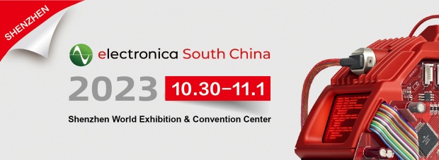 electronica south china 2023